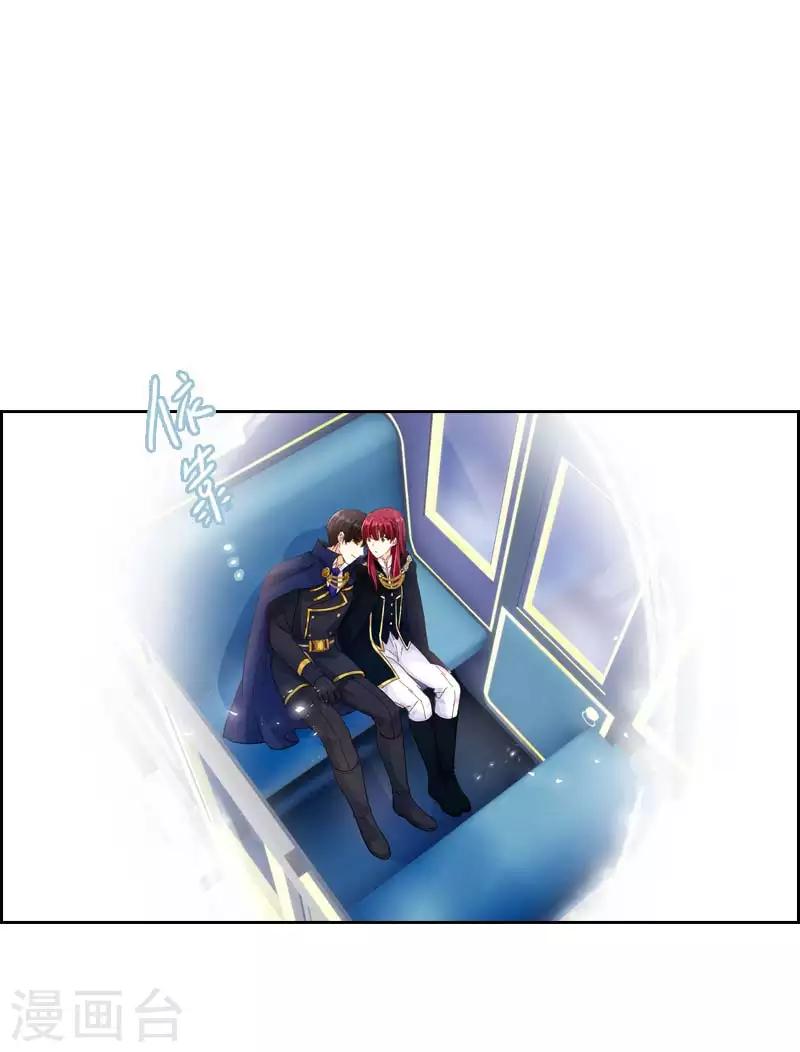 恶女会改变韩漫全集-第69话 冬之大陆无删减无遮挡章节图片 