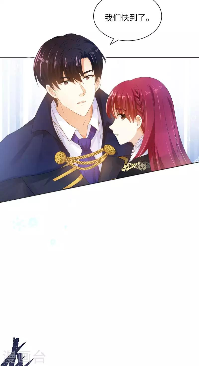 恶女会改变韩漫全集-第69话 冬之大陆无删减无遮挡章节图片 