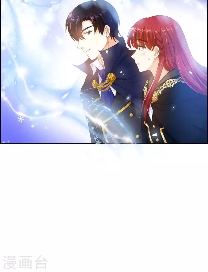 恶女会改变韩漫全集-第69话 冬之大陆无删减无遮挡章节图片 