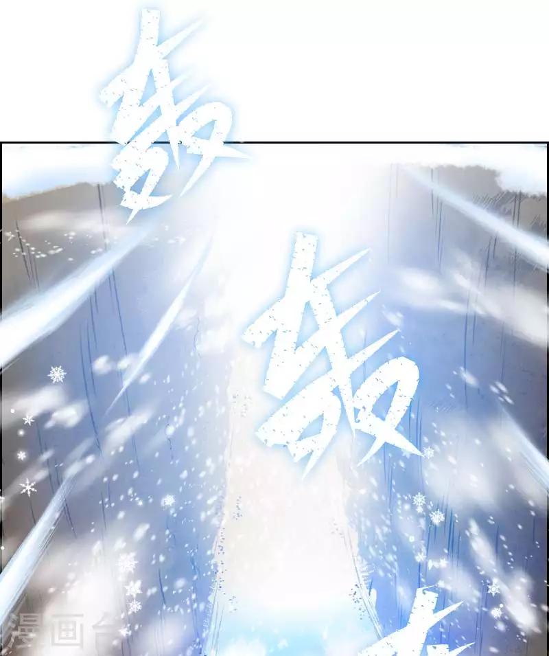 恶女会改变韩漫全集-第69话 冬之大陆无删减无遮挡章节图片 