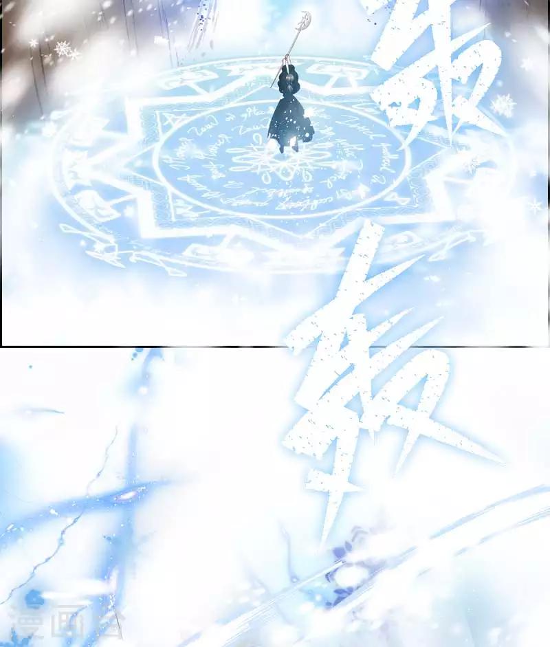 恶女会改变韩漫全集-第69话 冬之大陆无删减无遮挡章节图片 