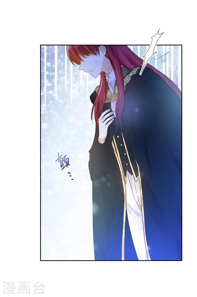 恶女会改变韩漫全集-第69话 冬之大陆无删减无遮挡章节图片 