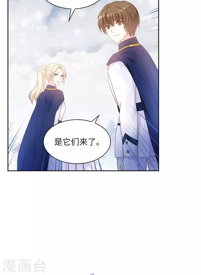 恶女会改变韩漫全集-第69话 冬之大陆无删减无遮挡章节图片 