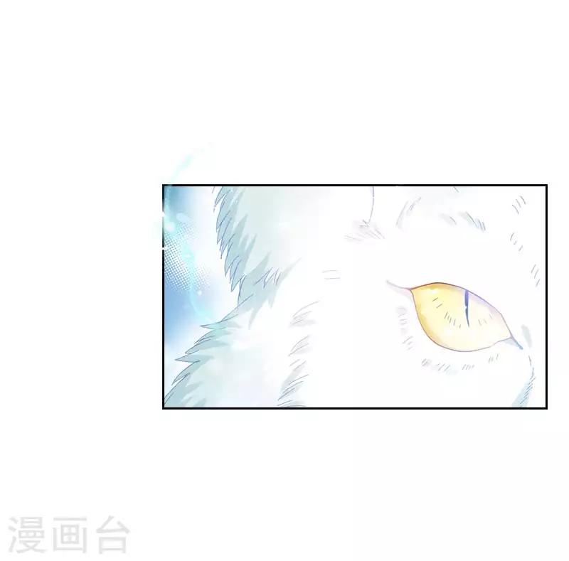 恶女会改变韩漫全集-第69话 冬之大陆无删减无遮挡章节图片 