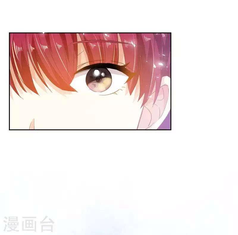恶女会改变韩漫全集-第69话 冬之大陆无删减无遮挡章节图片 