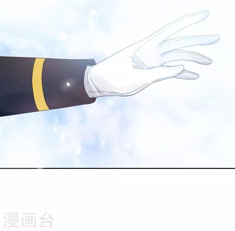 恶女会改变韩漫全集-第69话 冬之大陆无删减无遮挡章节图片 