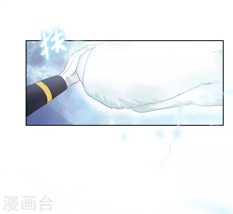 恶女会改变韩漫全集-第69话 冬之大陆无删减无遮挡章节图片 
