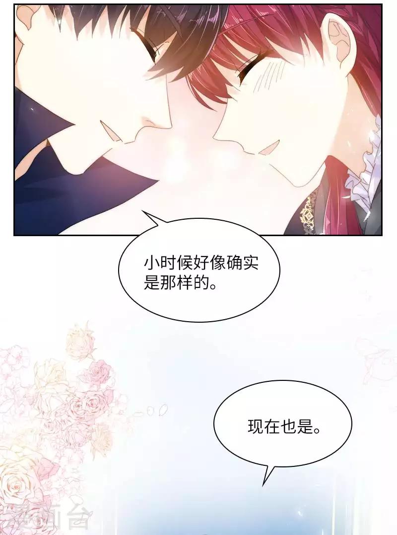 恶女会改变韩漫全集-第69话 冬之大陆无删减无遮挡章节图片 