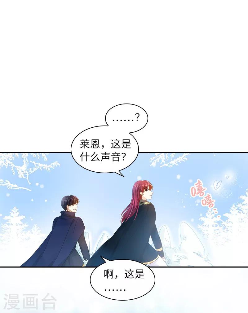 恶女会改变韩漫全集-第70话 亚伦迪神殿无删减无遮挡章节图片 