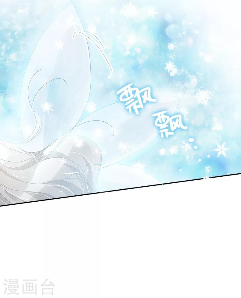 恶女会改变韩漫全集-第70话 亚伦迪神殿无删减无遮挡章节图片 