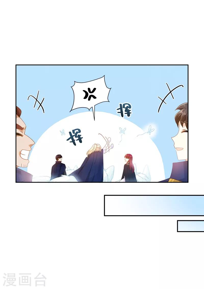 恶女会改变韩漫全集-第70话 亚伦迪神殿无删减无遮挡章节图片 