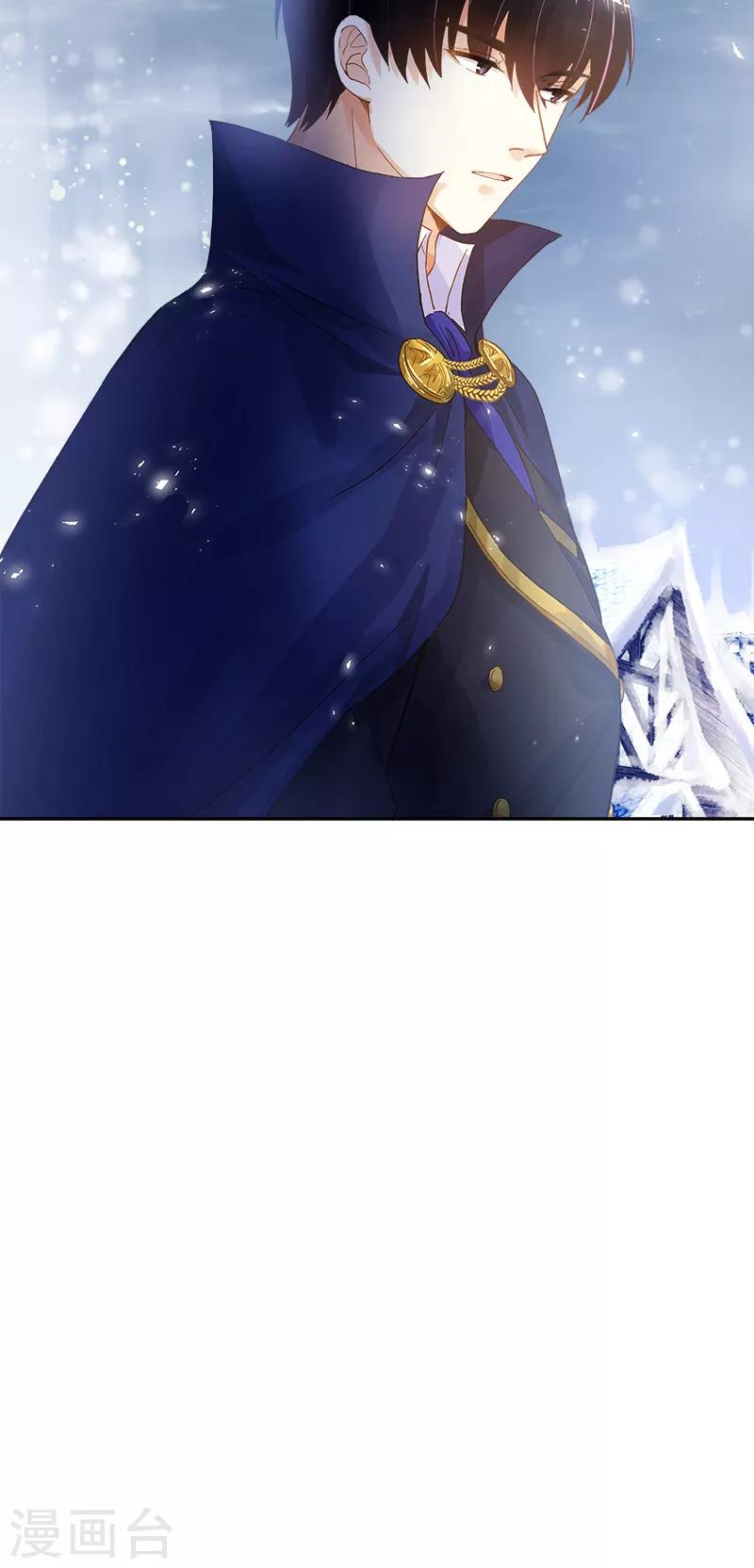 恶女会改变韩漫全集-第70话 亚伦迪神殿无删减无遮挡章节图片 