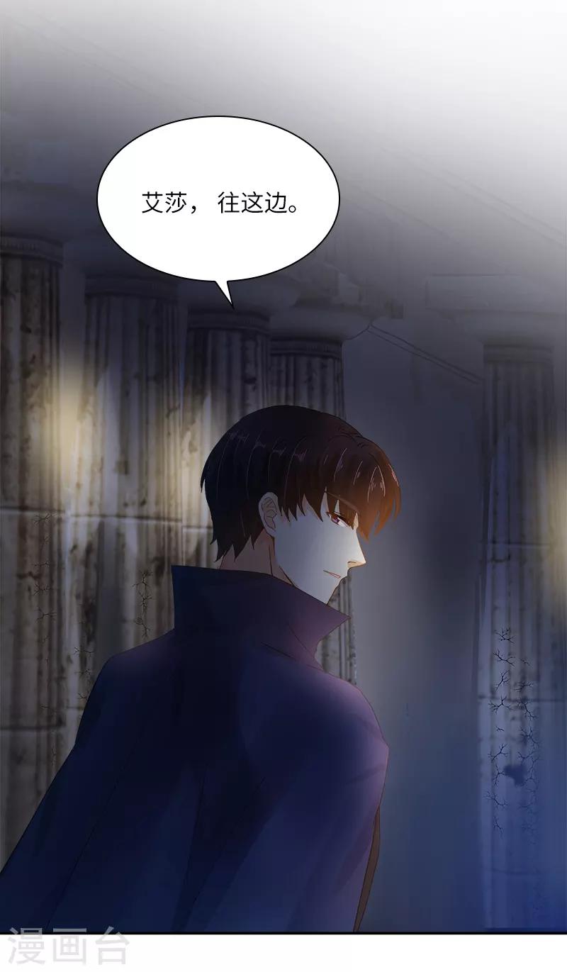 恶女会改变韩漫全集-第70话 亚伦迪神殿无删减无遮挡章节图片 