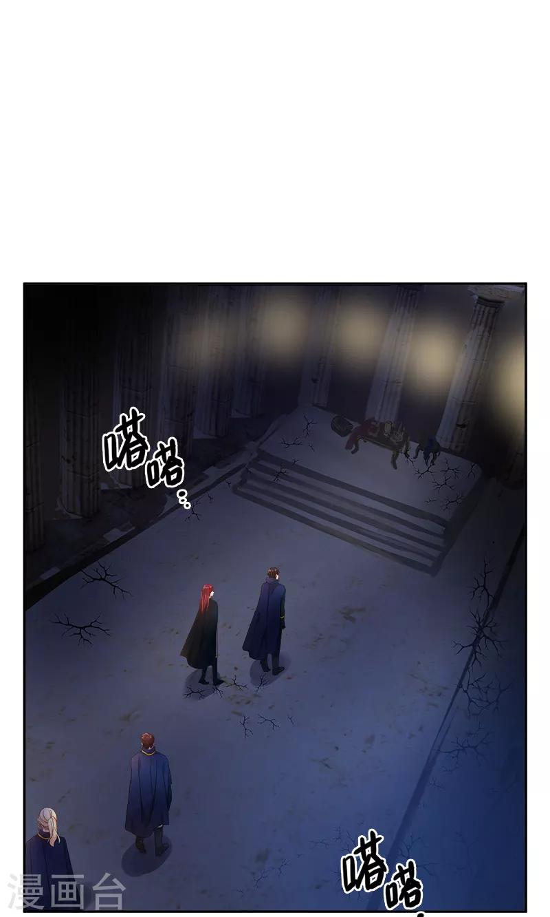 恶女会改变韩漫全集-第70话 亚伦迪神殿无删减无遮挡章节图片 