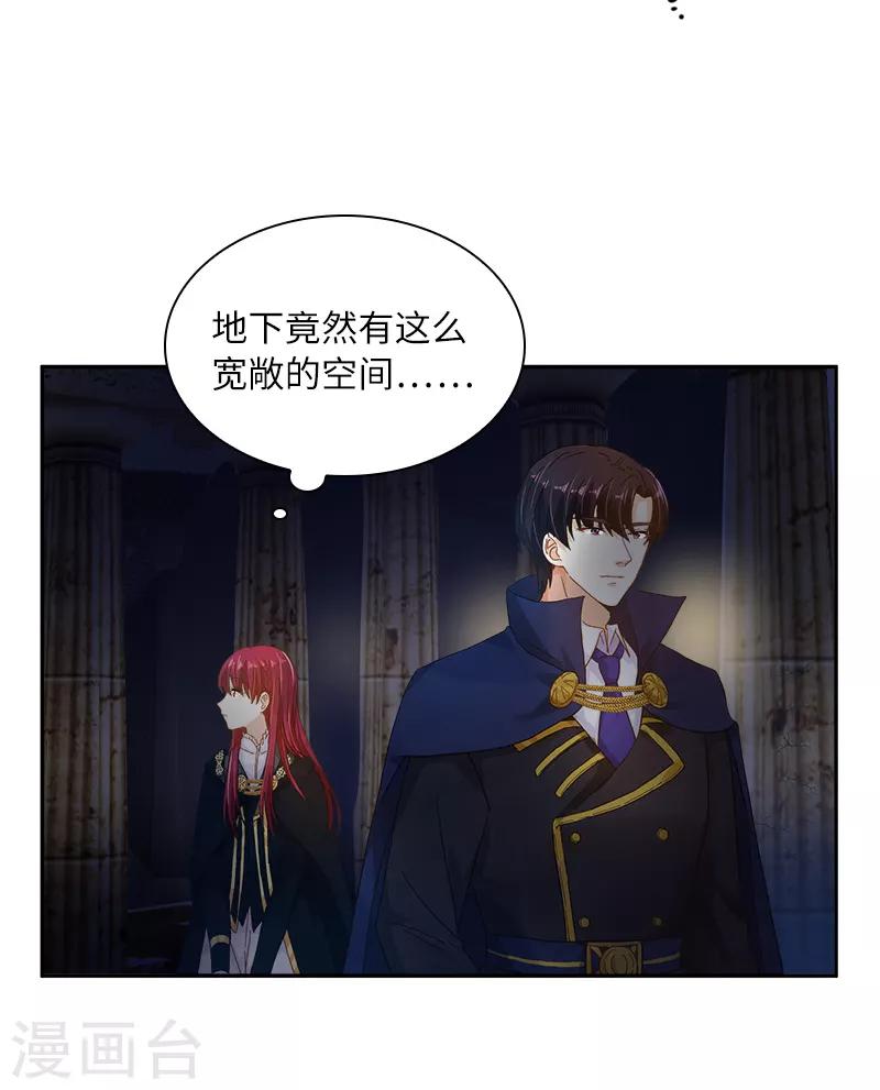 恶女会改变韩漫全集-第70话 亚伦迪神殿无删减无遮挡章节图片 