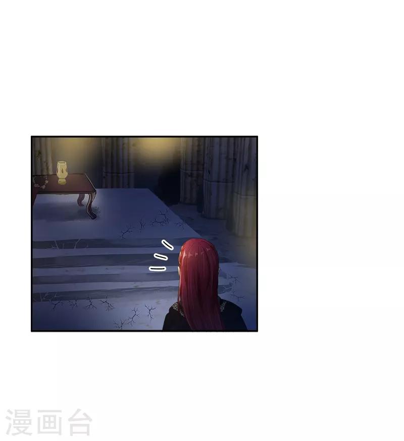恶女会改变韩漫全集-第70话 亚伦迪神殿无删减无遮挡章节图片 