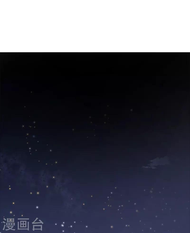 恶女会改变韩漫全集-第71话 想看到她的笑容无删减无遮挡章节图片 
