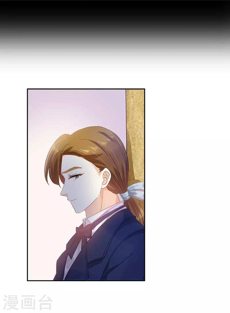 恶女会改变韩漫全集-第71话 想看到她的笑容无删减无遮挡章节图片 