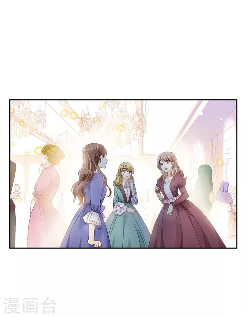 恶女会改变韩漫全集-第71话 想看到她的笑容无删减无遮挡章节图片 