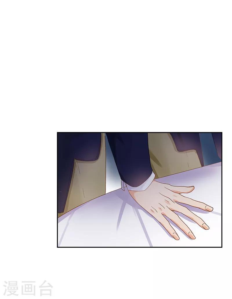 恶女会改变韩漫全集-第71话 想看到她的笑容无删减无遮挡章节图片 