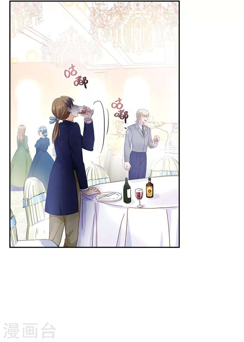 恶女会改变韩漫全集-第71话 想看到她的笑容无删减无遮挡章节图片 