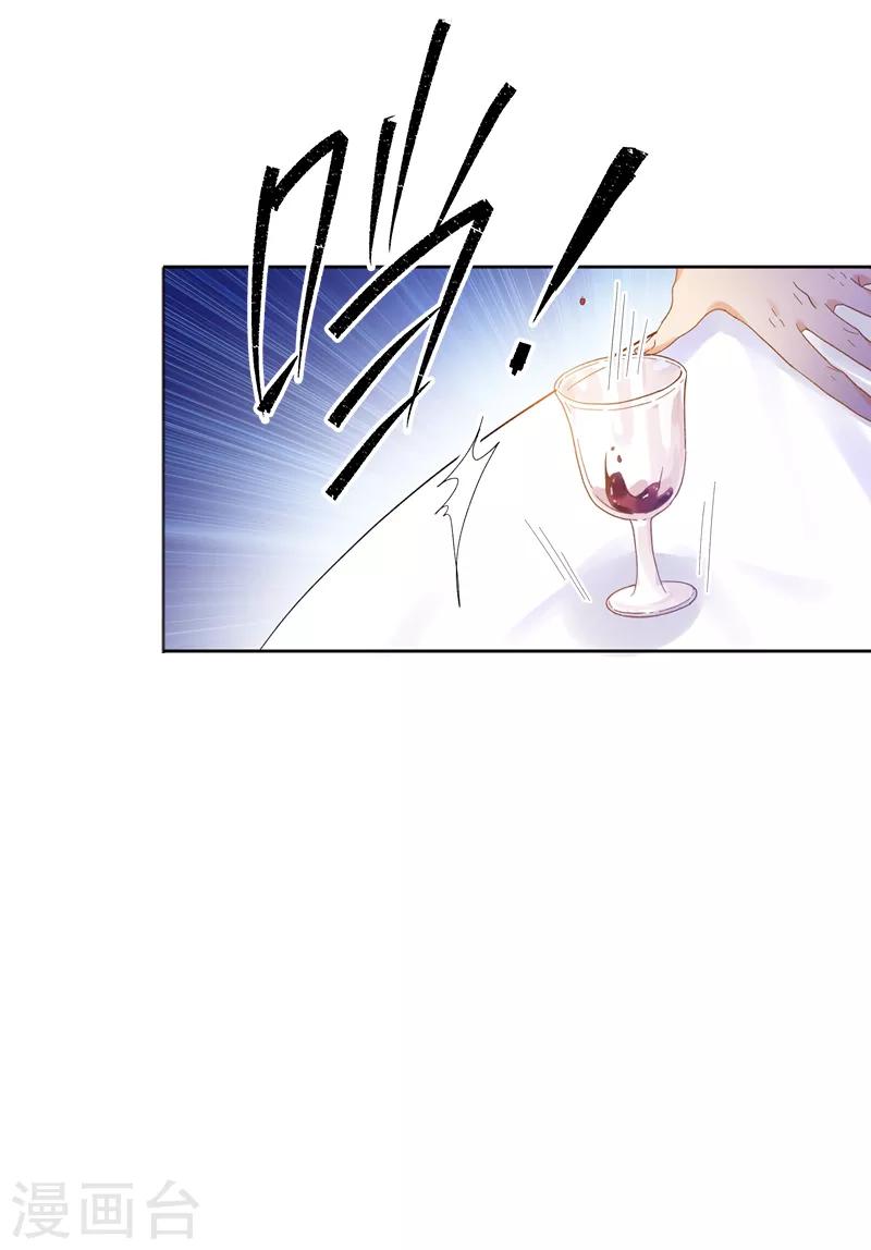 恶女会改变韩漫全集-第71话 想看到她的笑容无删减无遮挡章节图片 