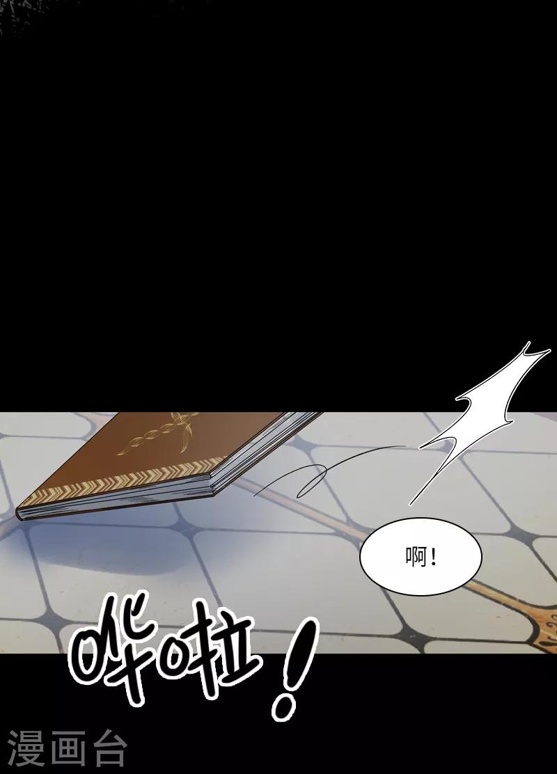 恶女会改变韩漫全集-第71话 想看到她的笑容无删减无遮挡章节图片 