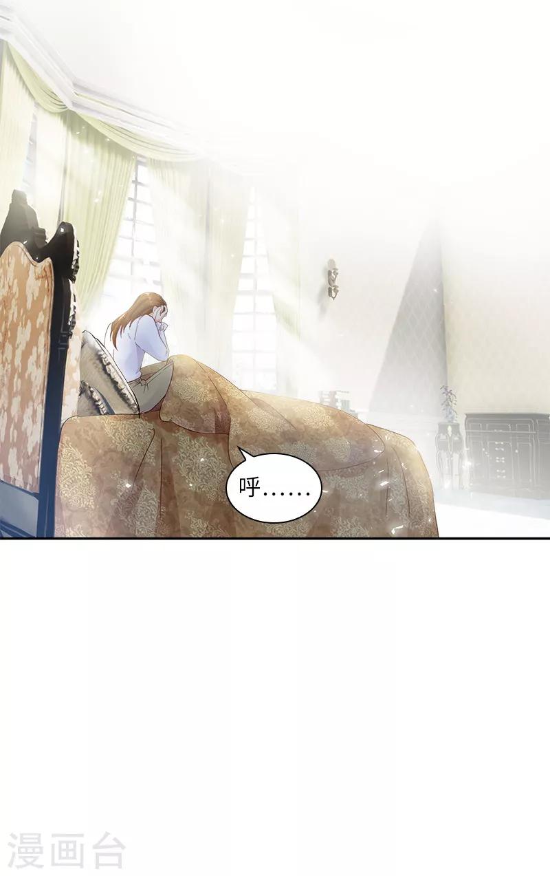 恶女会改变韩漫全集-第71话 想看到她的笑容无删减无遮挡章节图片 