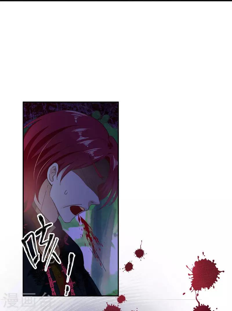恶女会改变韩漫全集-第72话 神秘的圣物无删减无遮挡章节图片 