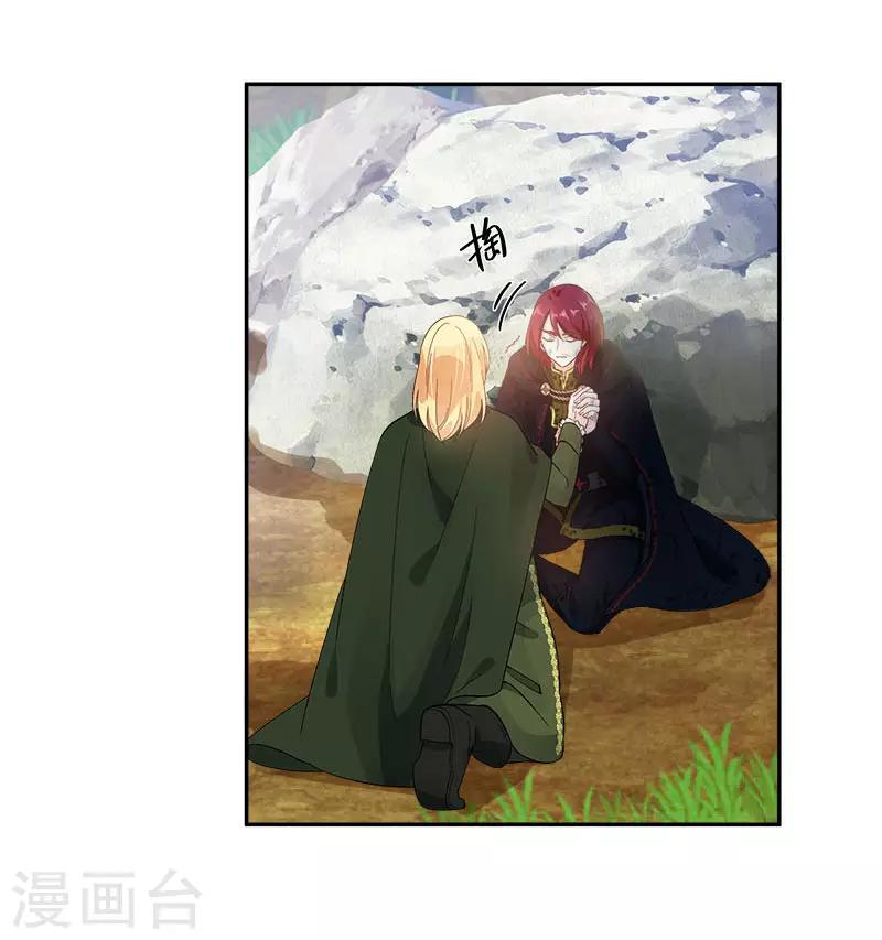 恶女会改变韩漫全集-第72话 神秘的圣物无删减无遮挡章节图片 