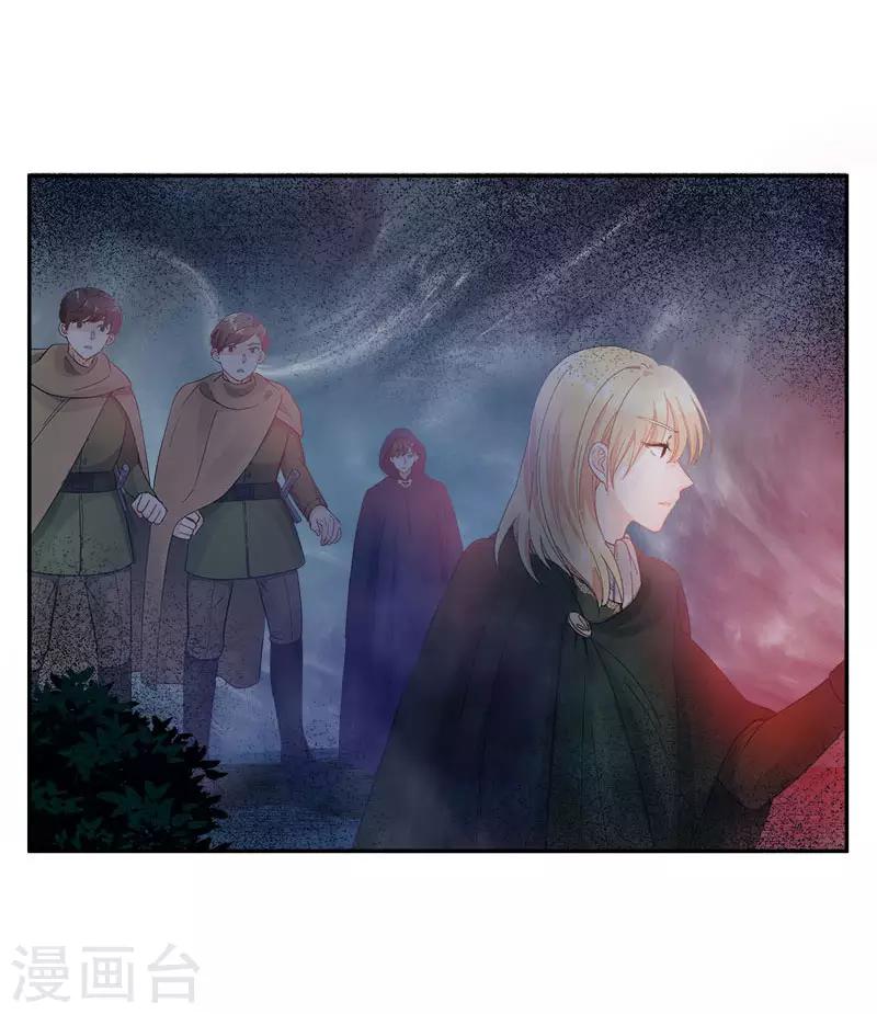 恶女会改变韩漫全集-第72话 神秘的圣物无删减无遮挡章节图片 