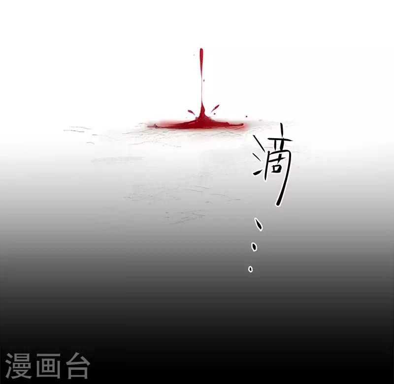 恶女会改变韩漫全集-第72话 神秘的圣物无删减无遮挡章节图片 