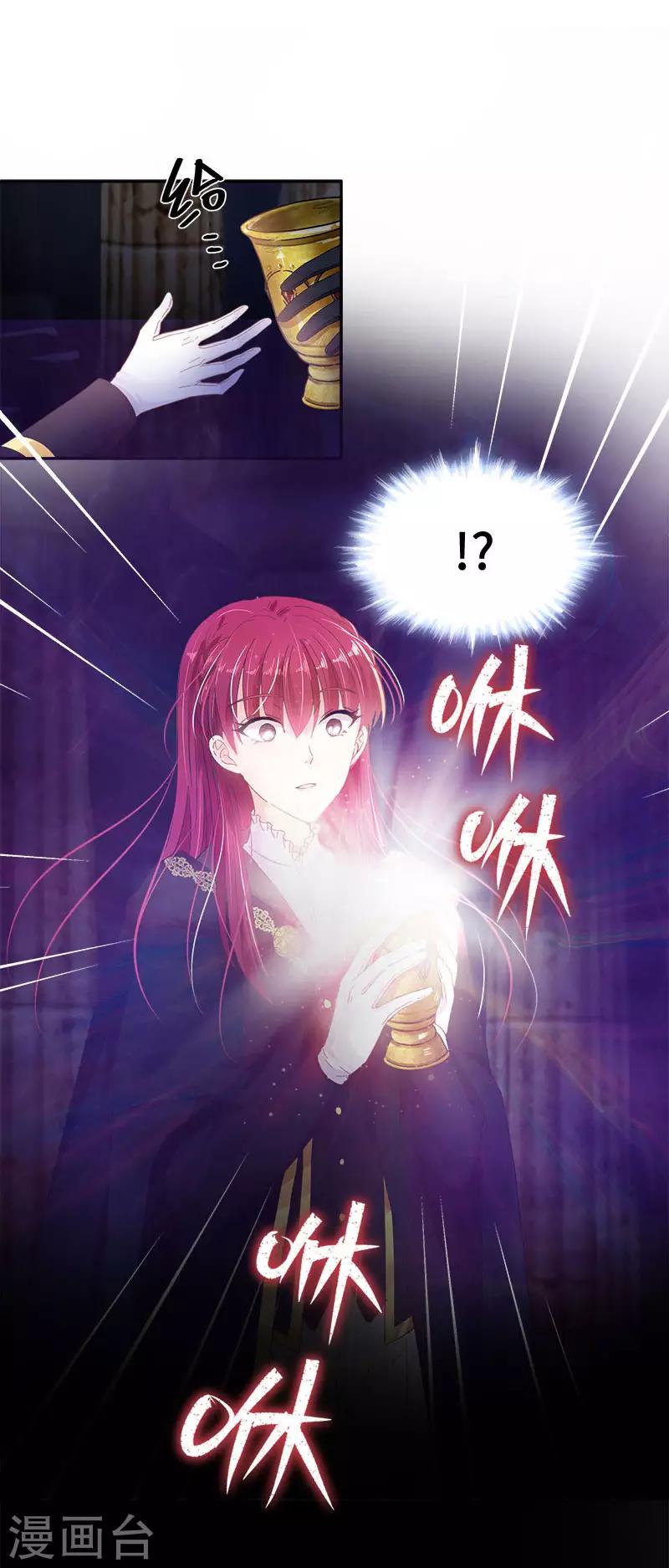 恶女会改变韩漫全集-第72话 神秘的圣物无删减无遮挡章节图片 