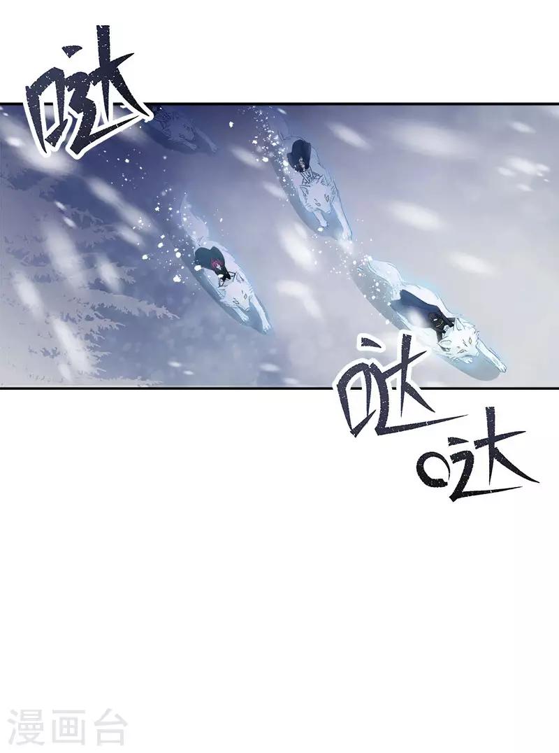 恶女会改变韩漫全集-第73话 艾莎红发的秘密无删减无遮挡章节图片 
