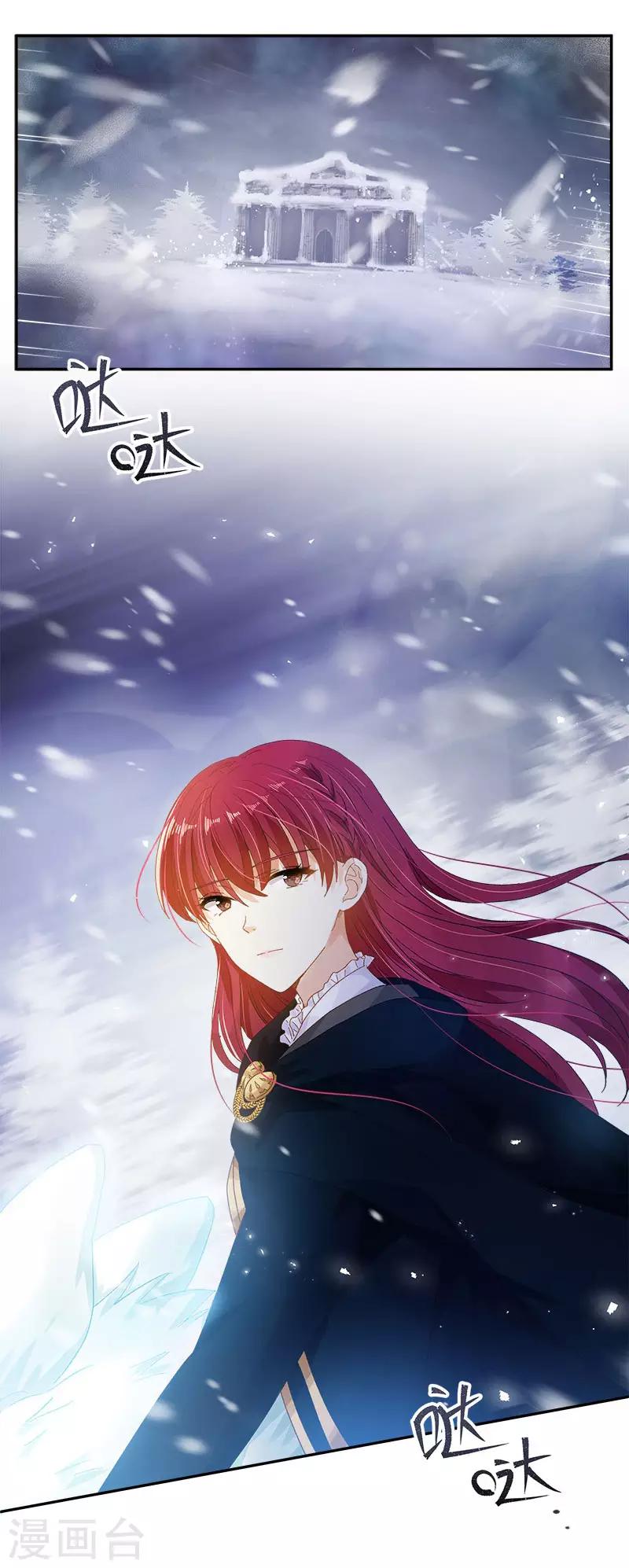 恶女会改变韩漫全集-第73话 艾莎红发的秘密无删减无遮挡章节图片 