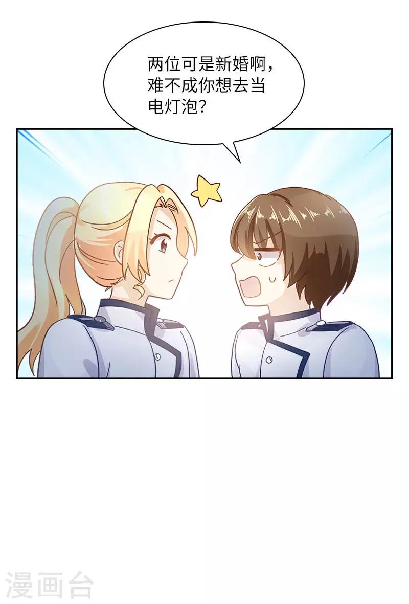 恶女会改变韩漫全集-第74话 最深爱的人无删减无遮挡章节图片 
