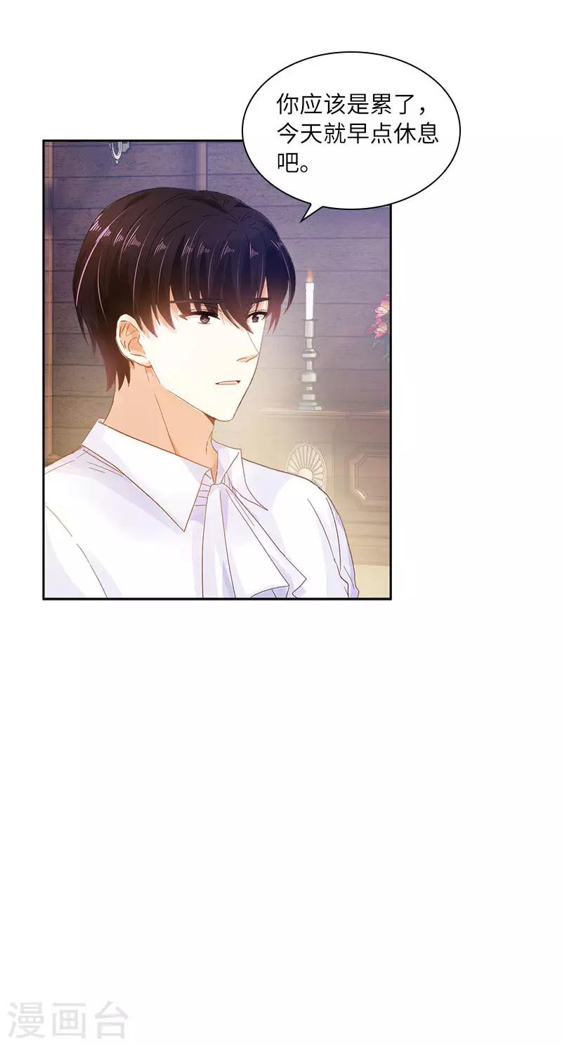 恶女会改变韩漫全集-第74话 最深爱的人无删减无遮挡章节图片 