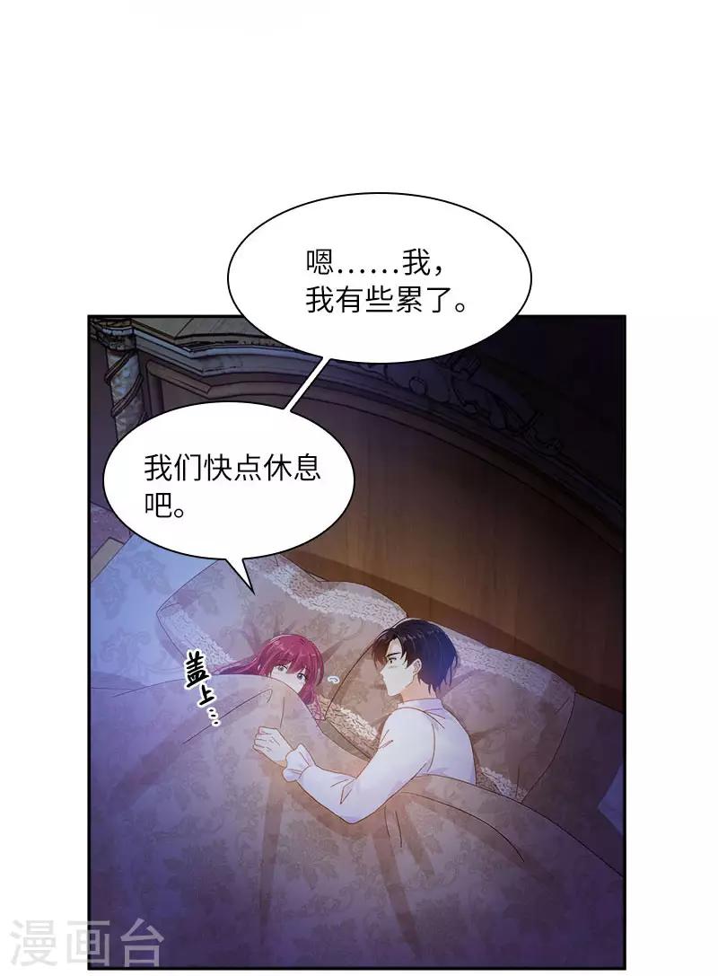 恶女会改变韩漫全集-第74话 最深爱的人无删减无遮挡章节图片 