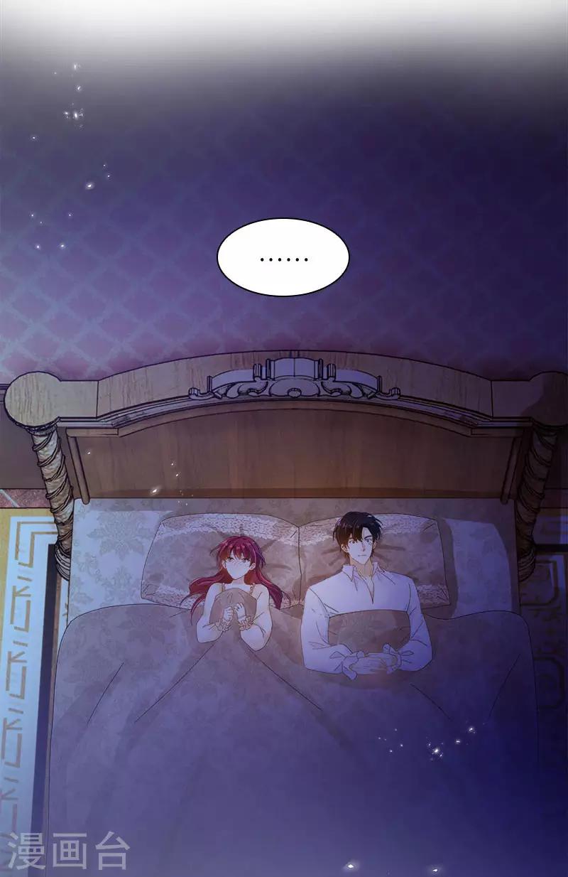 恶女会改变韩漫全集-第74话 最深爱的人无删减无遮挡章节图片 