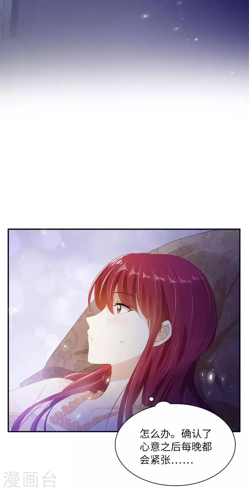 恶女会改变韩漫全集-第74话 最深爱的人无删减无遮挡章节图片 