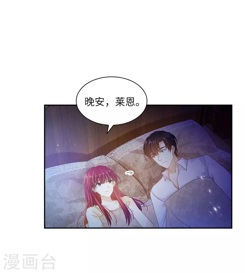恶女会改变韩漫全集-第74话 最深爱的人无删减无遮挡章节图片 
