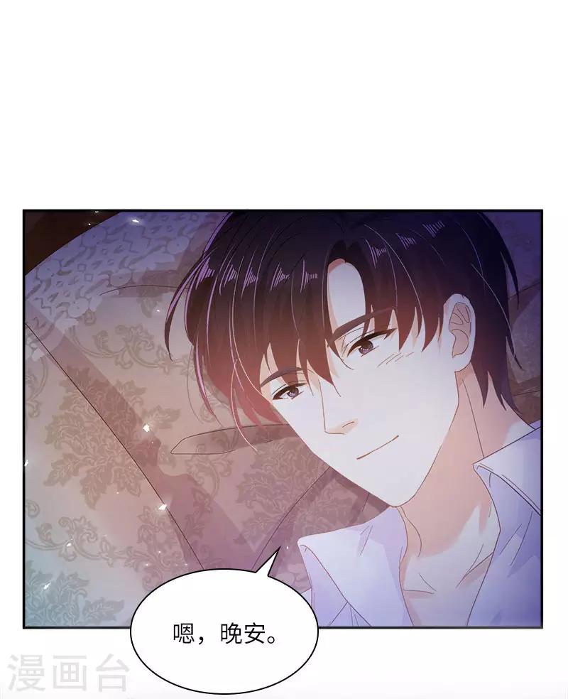 恶女会改变韩漫全集-第74话 最深爱的人无删减无遮挡章节图片 
