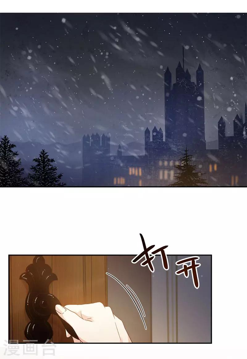 恶女会改变韩漫全集-第74话 最深爱的人无删减无遮挡章节图片 