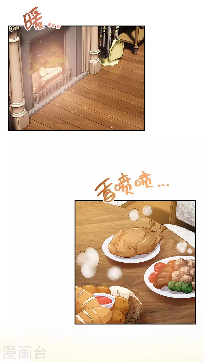 恶女会改变韩漫全集-第74话 最深爱的人无删减无遮挡章节图片 