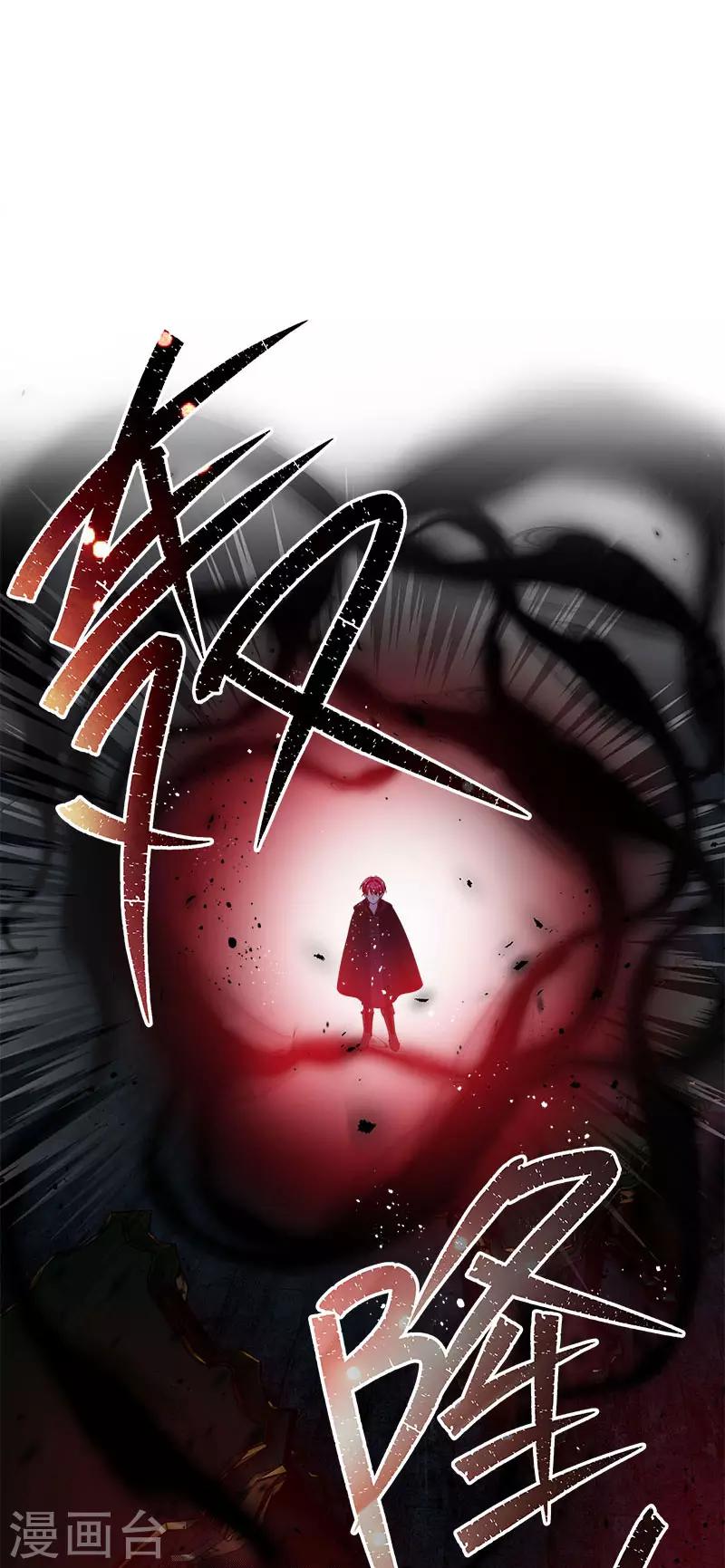 恶女会改变韩漫全集-第75话 复仇的使者无删减无遮挡章节图片 