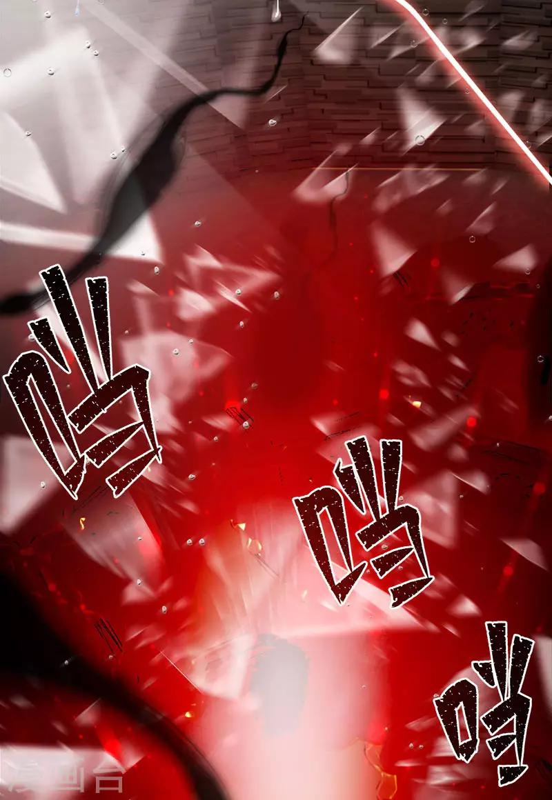 恶女会改变韩漫全集-第75话 复仇的使者无删减无遮挡章节图片 