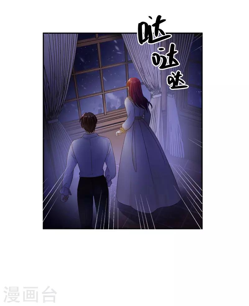 恶女会改变韩漫全集-第75话 复仇的使者无删减无遮挡章节图片 