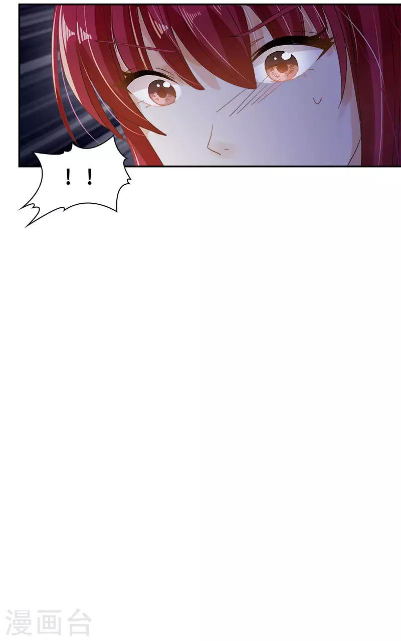 恶女会改变韩漫全集-第75话 复仇的使者无删减无遮挡章节图片 
