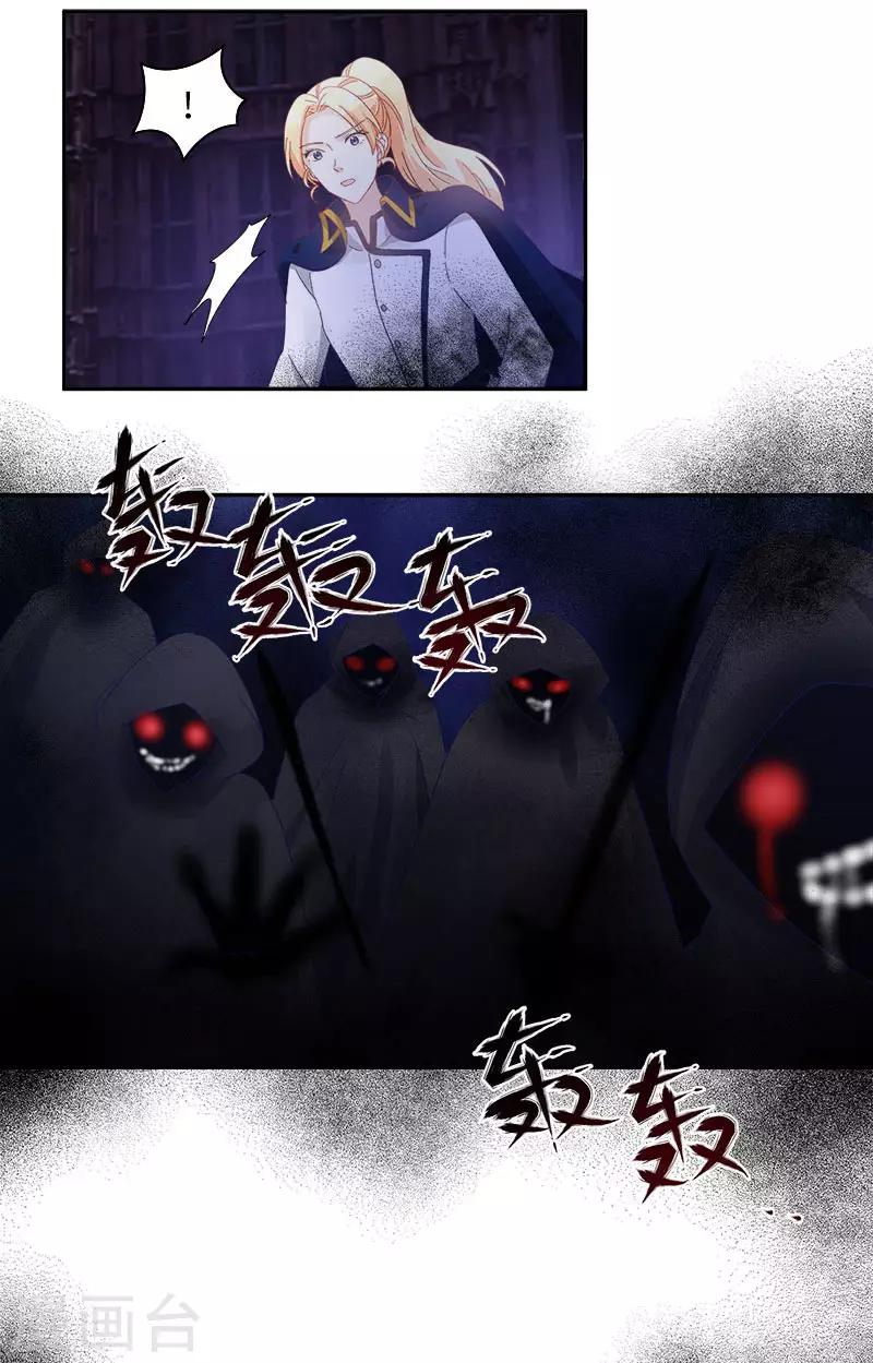 恶女会改变韩漫全集-第75话 复仇的使者无删减无遮挡章节图片 