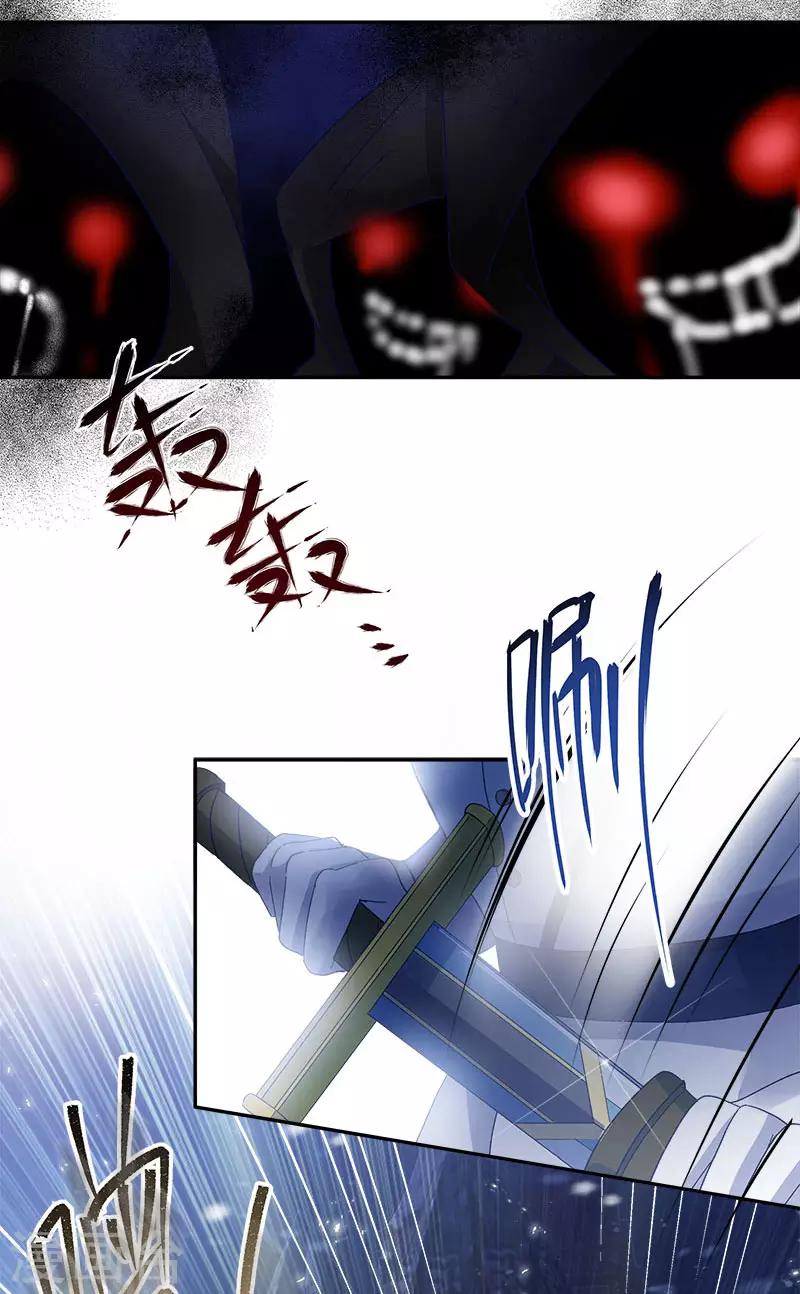 恶女会改变韩漫全集-第75话 复仇的使者无删减无遮挡章节图片 
